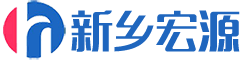 新鄉(xiāng)市宏源振動設備有限公司